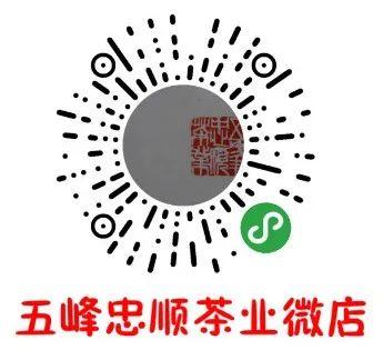 五峰新茶购买攻略:58家茶企信息一览表